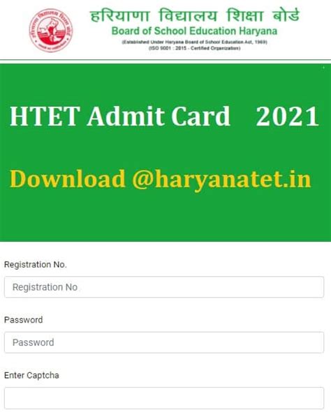 HTET Admit Card 2021 [ haryanaTET.in ] Download Direct Link Level 1, 2 ...