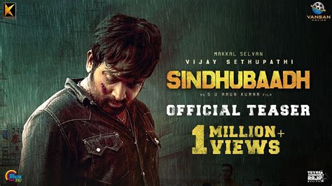 Sindhubaadh Teaser - Vijay Sethupathi - Anjali - Yuvan Shankar Raja-S U ...