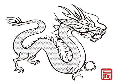 The Year Of The Dragon Vector Zodiac Symbol Illustration Isolated On A White Background ...