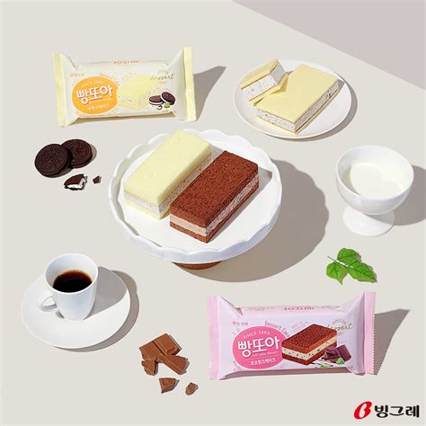 Top 9 Best Korean Ice Cream Brands - toplist.info