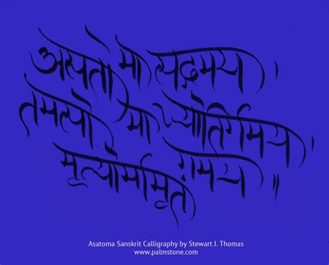 Sanskrit Calligraphy by S. J. Thomas: English to Sanskrit Translation ...