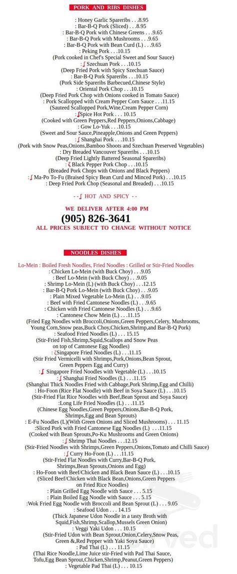 Wings Chinese Restaurant menu in Cicero, Illinois, USA