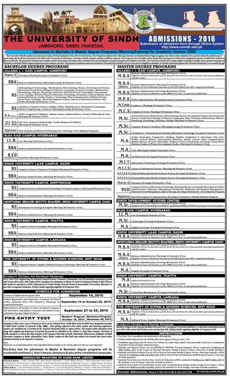 University of Sindh Admissions 2017 – Free Online MCQS Questions Practice Test Past Papers