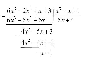 Polynom – How to Draw Polynomial Division Using LaTeX – Math Solves Everything