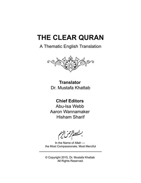 The-Clear-Quran,-A-Thematic-English-Translation-by-Dr-Mustafa-Khattab.pdf