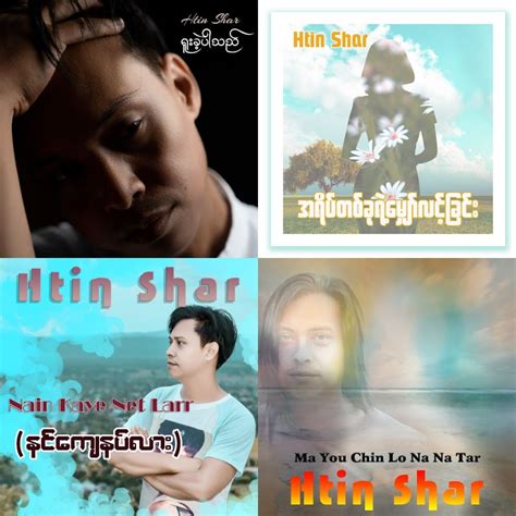 Myanmar Pop Songs 2023| မြန်မာသီချင်းအသစ်များ2023