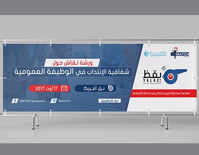 Banderole Banner Projects :: Photos, videos, logos, illustrations and branding :: Behance