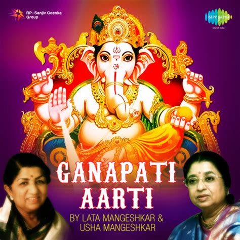 Ganpati Aarti Songs Download: Ganpati Aarti Marathi MP3 Songs Online Free on Gaana.com