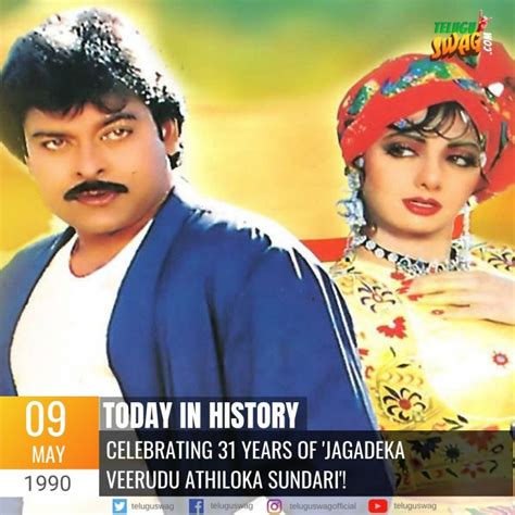 31 years for 'Jagadeka Veerudu Athiloka Sundari'! | Telugu Swag