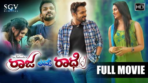 Raja Loves Radhe - Kannada Full HD Movie | Vijay Raghavendra | Radhika ...