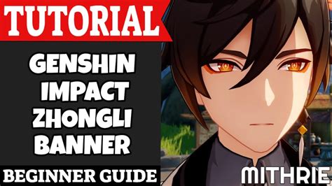 Genshin Impact Zhongli Banner Tutorial Guide (Beginner) 【 2022 】 | Mr ...