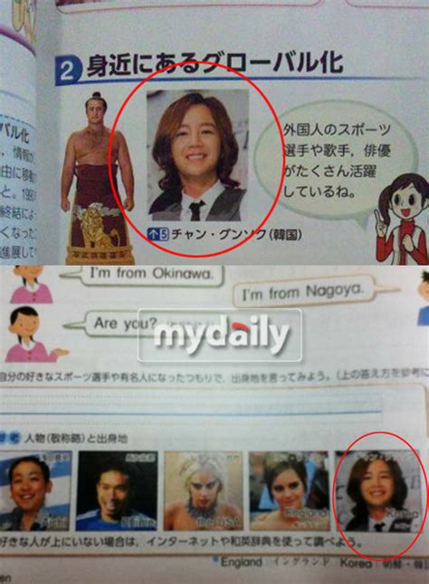 Jang Geun-seok in Japanese school books @ HanCinema :: The Korean Movie and Drama Database