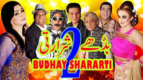 Budhay Shararti 2 Trailer Zafri Khan and Iftikhar Thakur Stage Drama ...