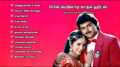 90s Love Songs Tamil | Evergreen Hits Songs | Vijay | 90s Melody #evergreenhits #90severgreen # ...