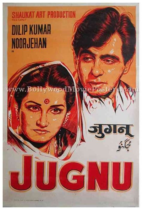 Jugnu Dilip Kumar film movie posters