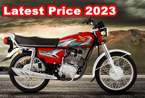 Honda CG 125 latest Price Pakistan - Pakistan Observer