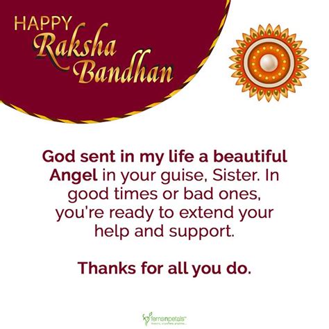 30+ Unique Quotes and Messages to wish Happy Rakhi