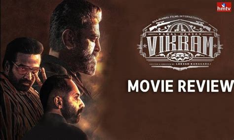 Vikram Movie Review: విక్రమ్ సినిమా రివ్యూ.. మూవీ ఎలా ఉందంటే? | Vikram ...