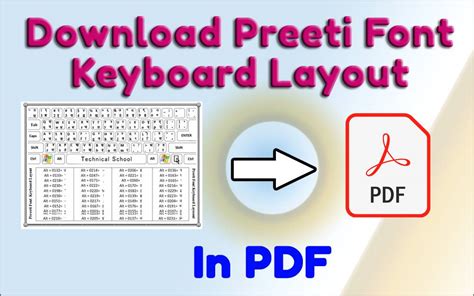 Free download preeti font - leadingnimfa