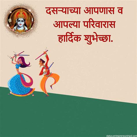 Happy Dasara Wishes And Message Marathi | दसऱ्याच्या हार्दिक शुभेच्छा. - Marathi Status MHH