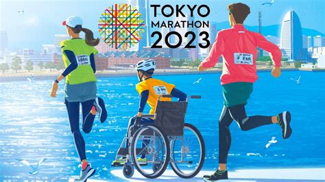 Tokyo Marathon 2023 Race Start time, Schedule, Live Broadcast, Course, Distance