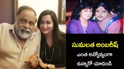 Sumalatha and Ambareesh Family Photos - YouTube