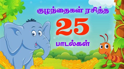 Tamil Nursery Rhymes Audio Free Download :: softgobf