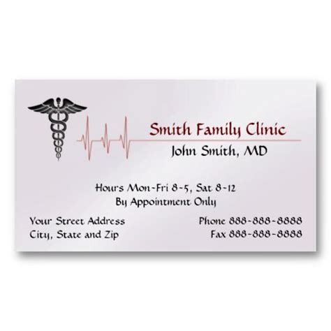 73 best images about Physician/Surgeon Business Cards on Pinterest ...