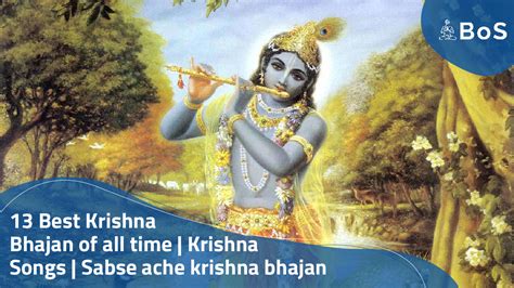 13 Best Krishna Bhajan of all time | Krishna Songs | Sabse ache bhajan