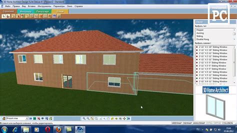 3d home architect design deluxe 8-0 - mahadefense