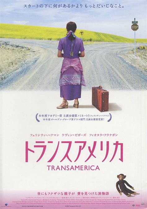 Transamerica (2006) - Poster JP - 550*784px