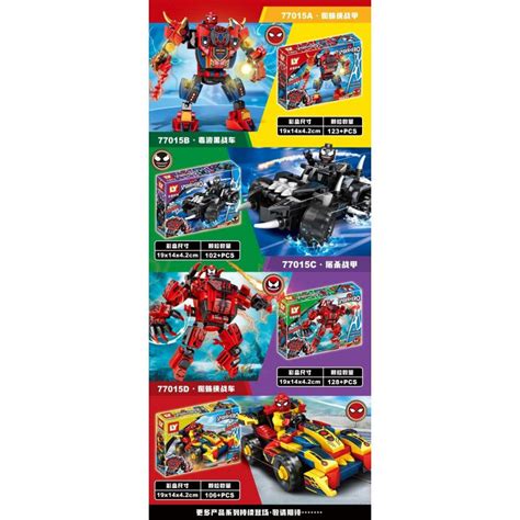 LY 77015 non Lego SPIDER-MAN MECHA 4 LOẠI GIÁP NGƯỜI NHỆN XE TĂNG ĐEN ...