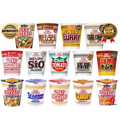 Nissin Cup Noodles Seasonal Flavors Authentic from Japan | Lazada PH