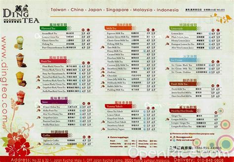 Ding Tea Menu Malaysia - JadynoiMorris