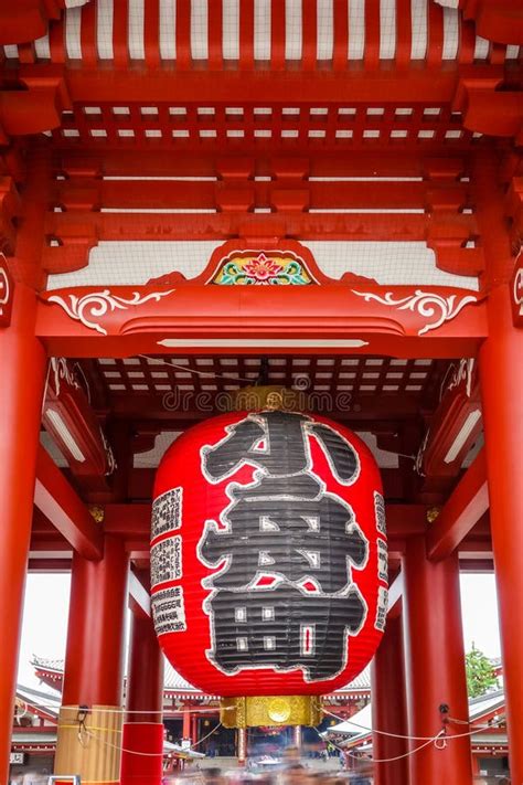 Lantern in Kaminarimon Gate, Senso-ji Temple, Tokyo, Japan Stock Photo - Image of buddhist ...