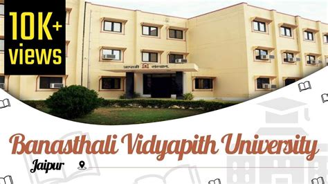 Banasthali Vidyapith University, Jaipur | Campus Tour | Admission ...