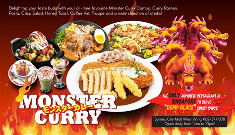 Delighting your taste buds with Monster Curry! - Suntec City