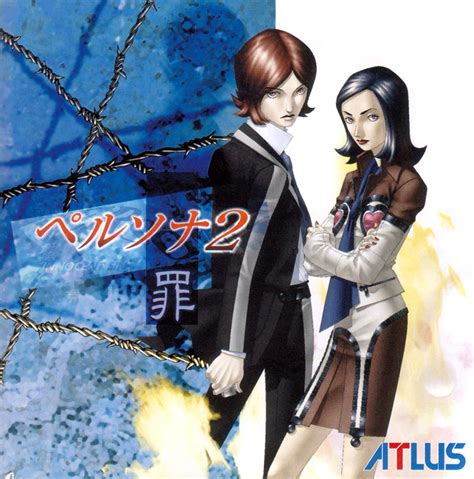 Persona 2: Innocent Sin (1999)