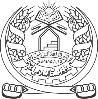 File:Arms of the Islamic Emirate of Afghanistan.svg - Wikimedia Commons