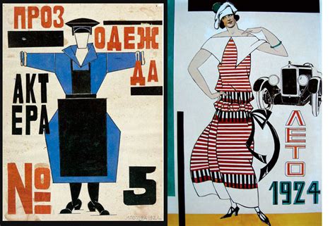 Constructivism in Russia in the 1920s