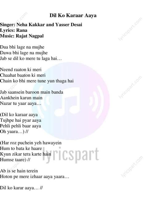 Dil Ko Karaar Aaya Lyrics: Neha Kakkar and Yasser Desai | Cute song lyrics, Album songs, Lyrics