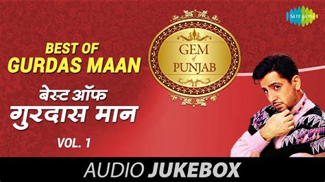 Best Of Gurdas Maan | Superhit Punjabi Songs | Volume-1 | Audio Juke Box - YouTube