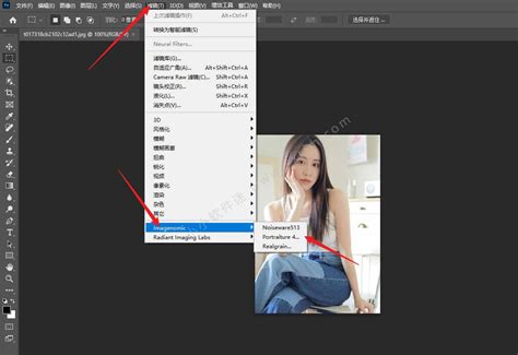 PS磨皮降噪滤镜（插件）套件：Imagenomic Professional Plugin Suite V2001最新中文汉化版-小小软件迷