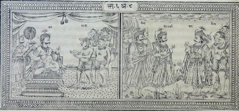 Antique Hindu Mythology print YAMRAJ VYADHI VEERVARMA | eBay