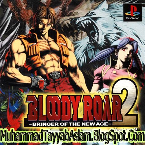 Tayyab Aslam: Bloody Roar 2 Game Free Download For PC Full Version