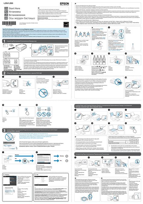 EPSON L210 START HERE Pdf Download | ManualsLib