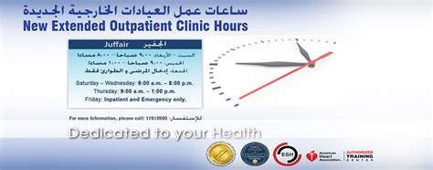 About Bahrain Specialist Hospital - NaukriGulf.com