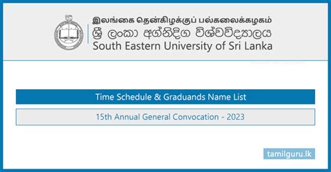 15th General Convocation 2023 - South Eastern University (SEUSL)