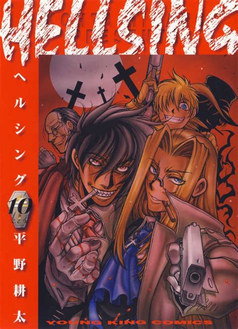 Hellsing: Volume 10 | Hellsing Wiki | Fandom