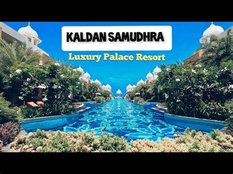 KALDAN SAMUDRA - YouTube